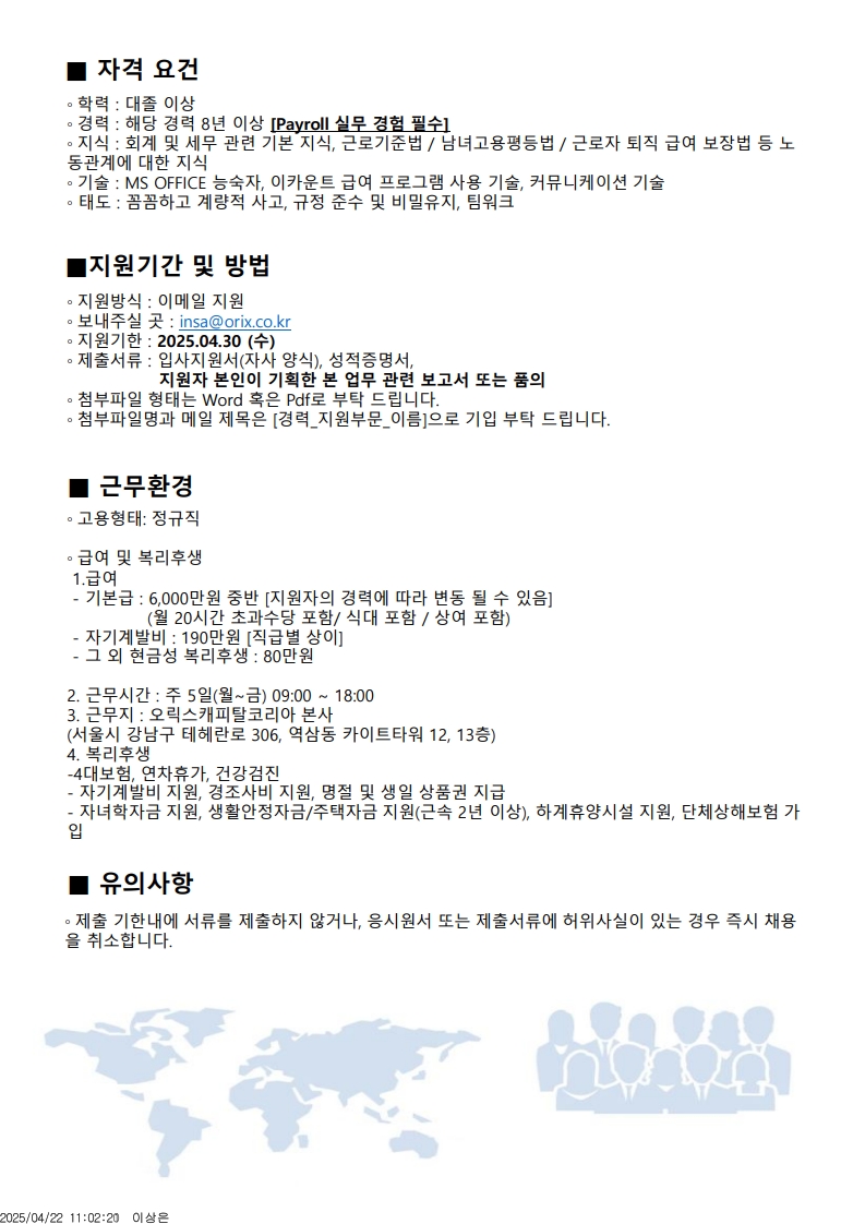 Contents image